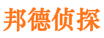 洱源市私人侦探